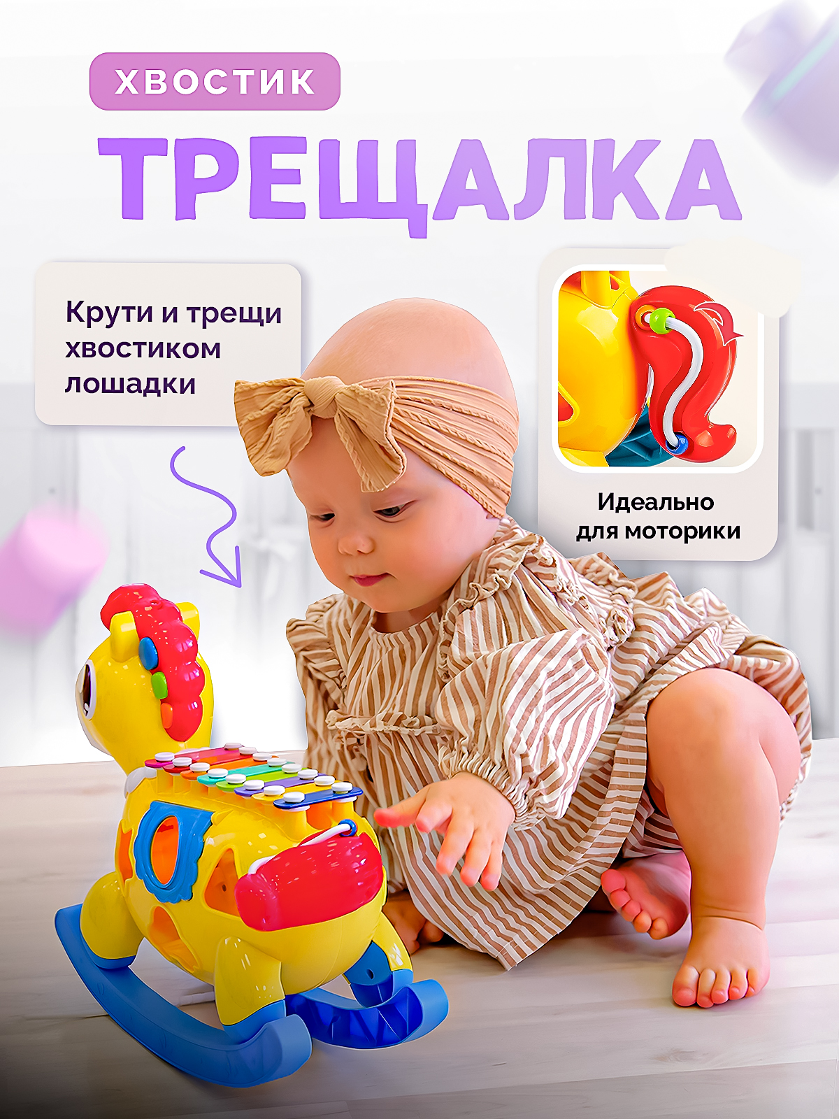 Игрушка SHARKTOYS сортер - фото 6