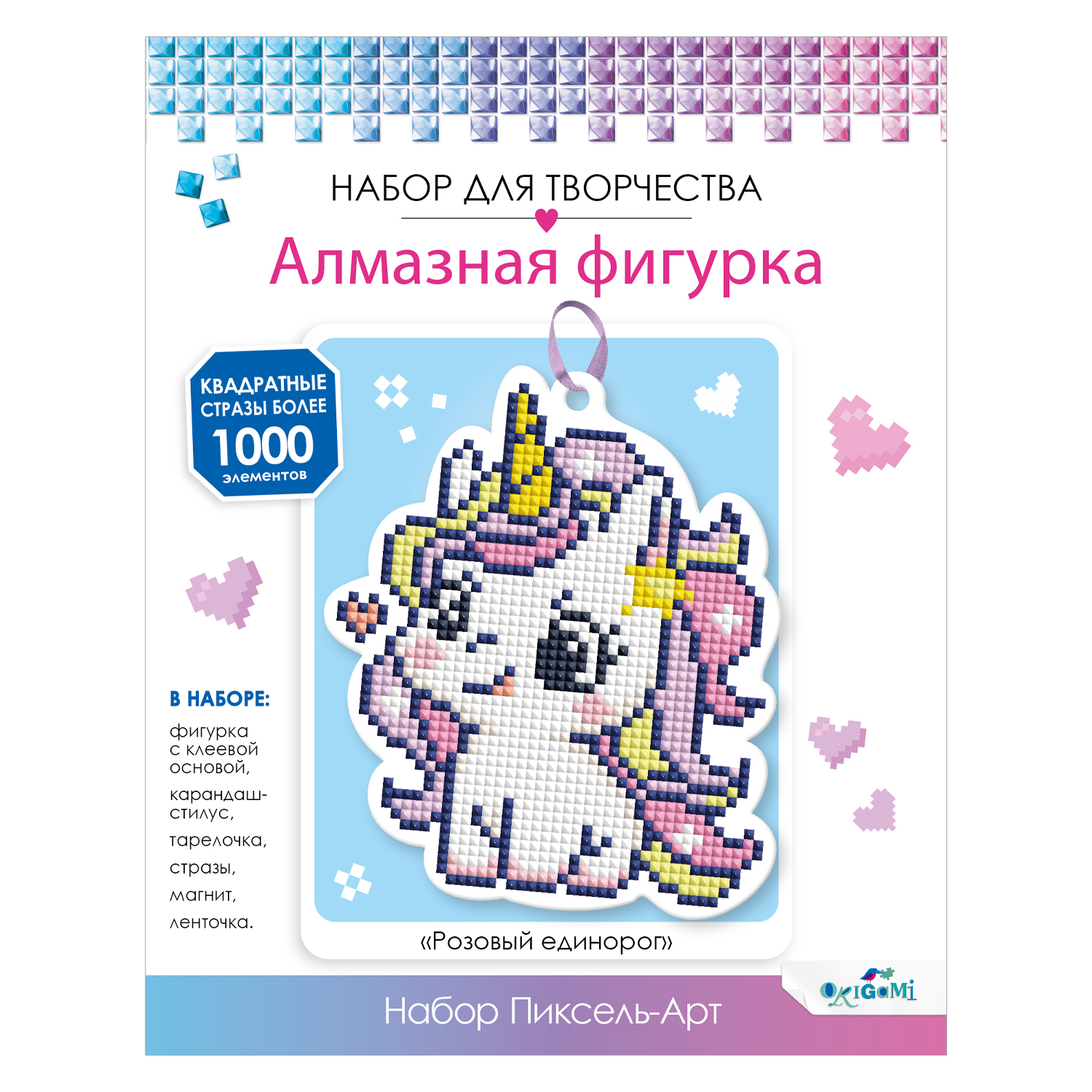 Алмазная мозаика ORIGAMI Розовый единорог - фото 1