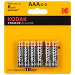 Батарейки Kodak LR03 Alkaline (ААА) 6шт