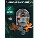 Игровой набор KiddiePlay Динозавр со звуком и светом