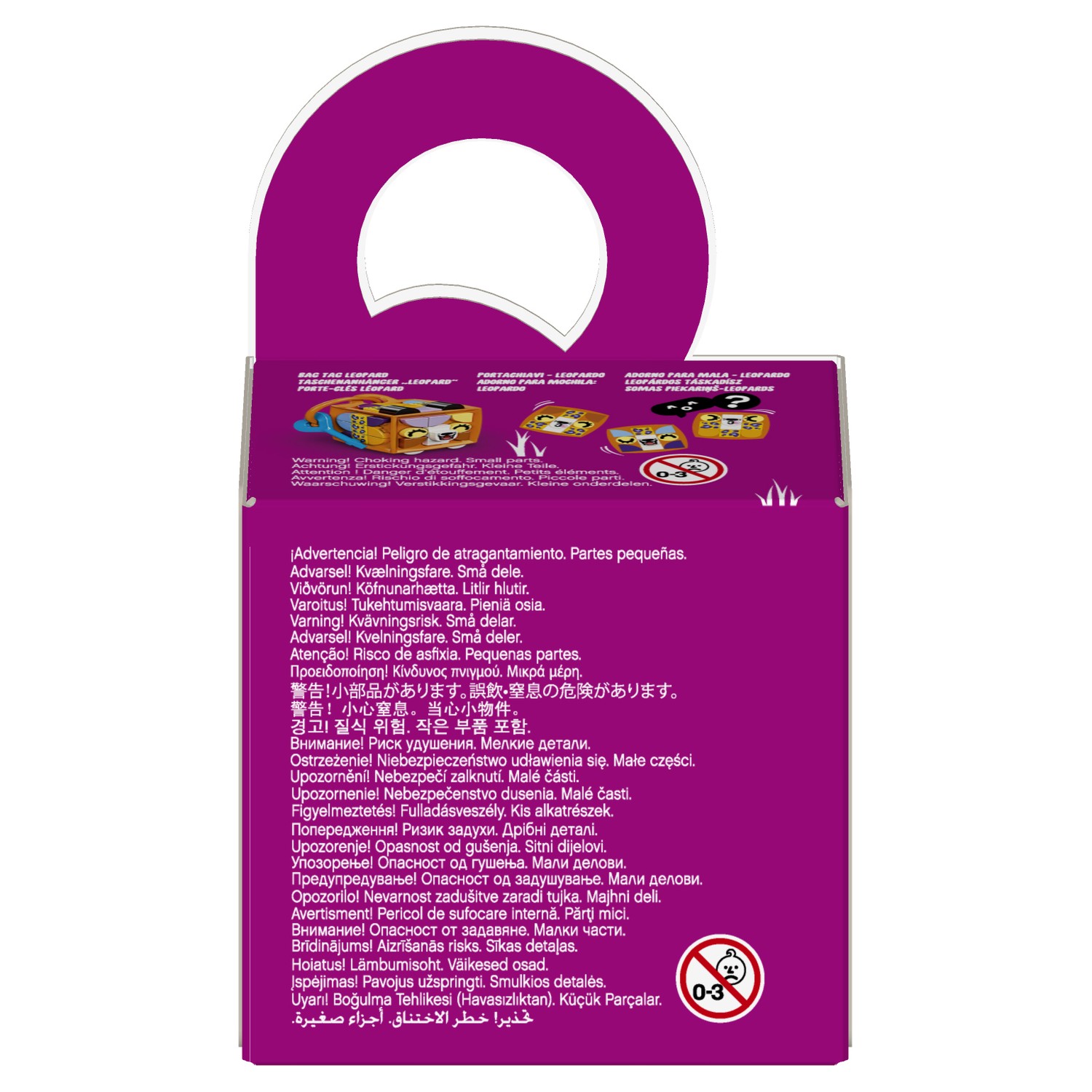 Конструктор LEGO DOTS Брелок Леопард - фото 3