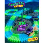 Трек Гибкий Трек с машинкой 216 деталей