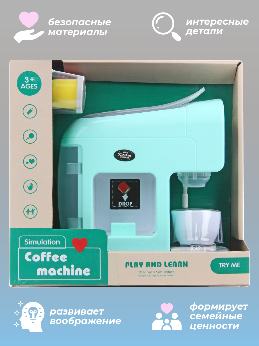 Игрушка Veld Co кофемашина - фото 2