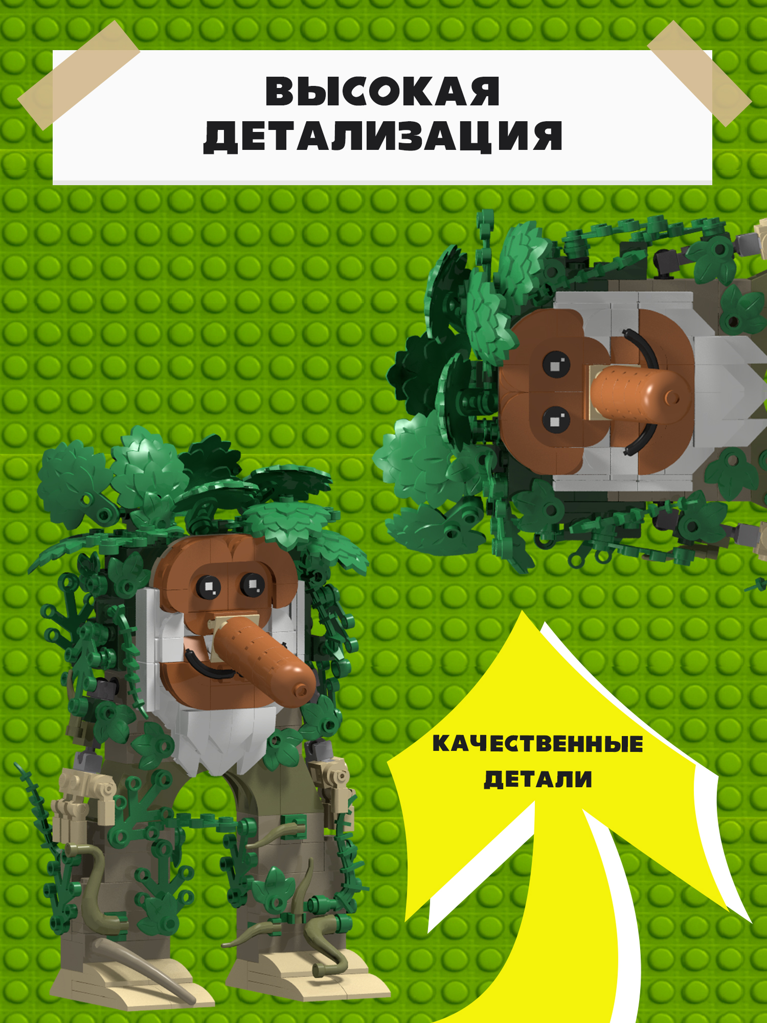 Конструктор Italian Brainrot Брр Брр Патапим 266 дет. - фото 3