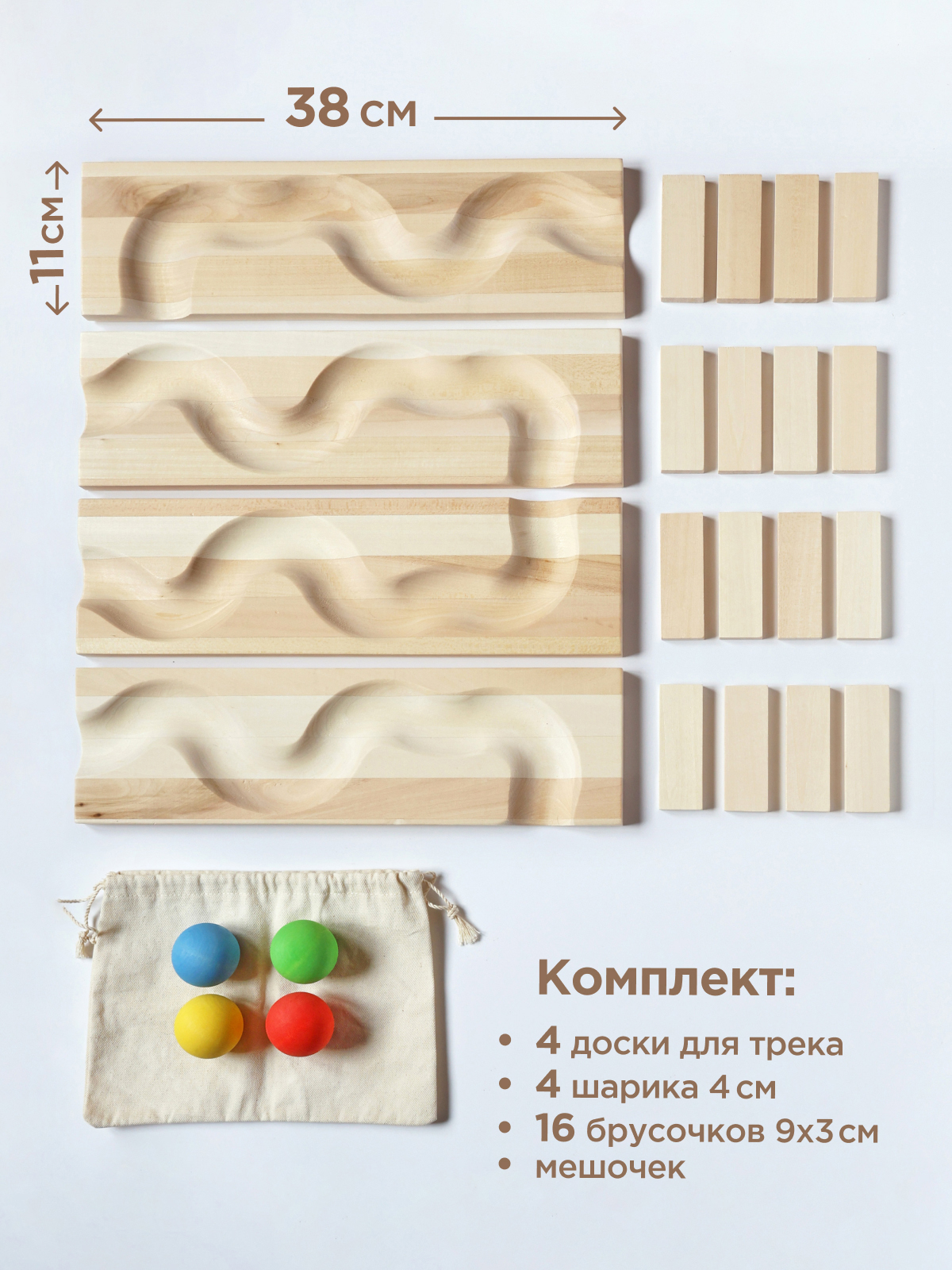 Игрушка Ulanik для малышей - фото 7