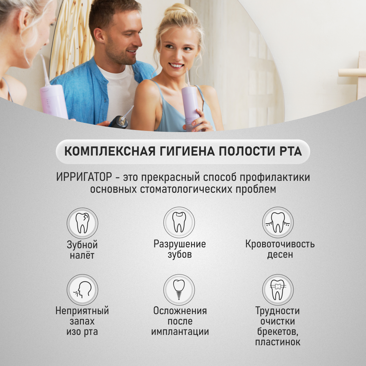 Ирригатор CS MEDICA импульсный 4 реж. - фото 3