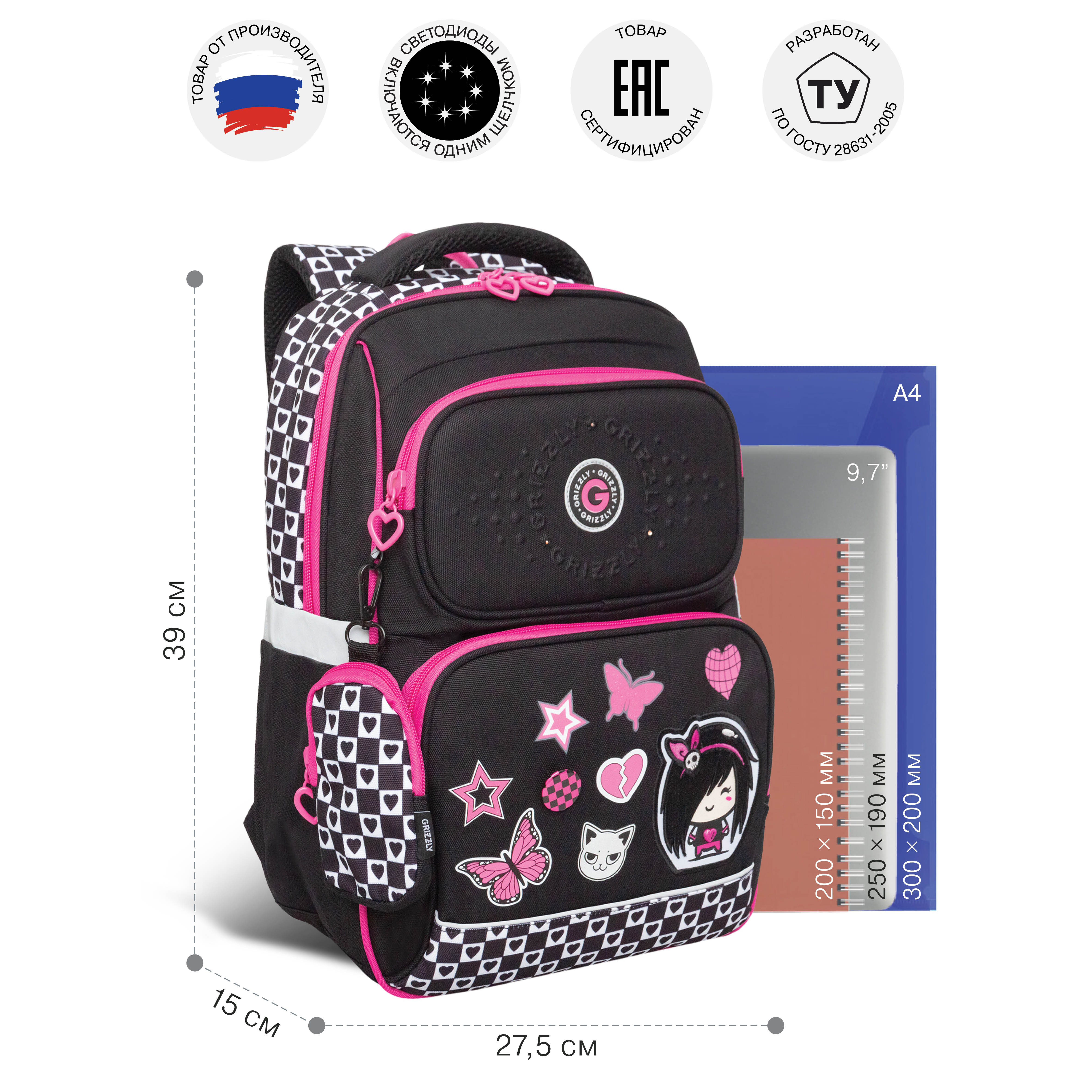 Рюкзак Grizzly Анимэ - фото 8