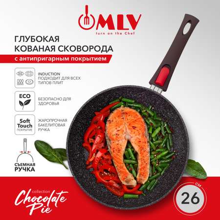 Сковорода глубокая Moulin Villa Chocolate Pie 26 см