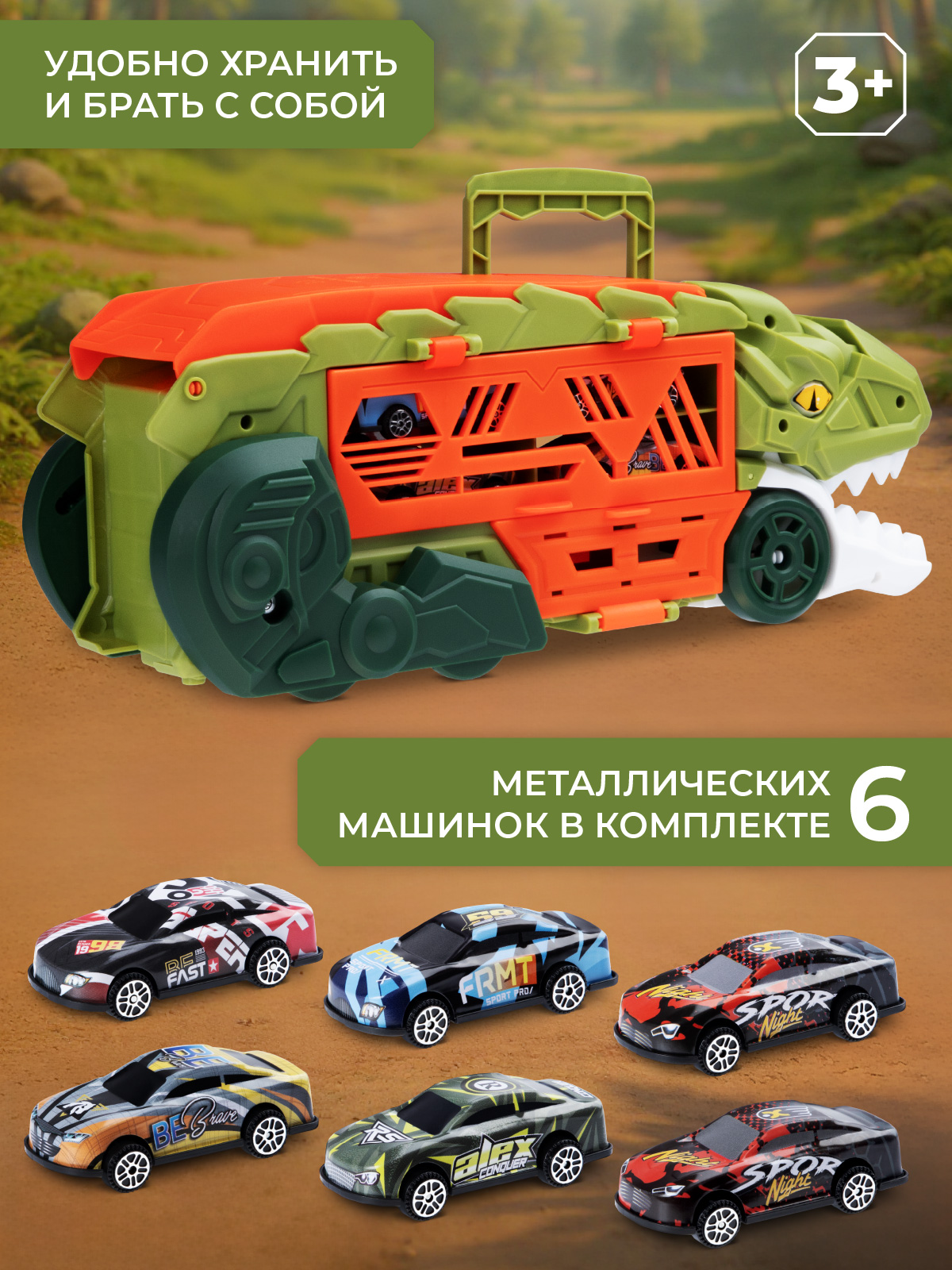 Автовоз AUTODRIVE с машинками JB0405351 - фото 4