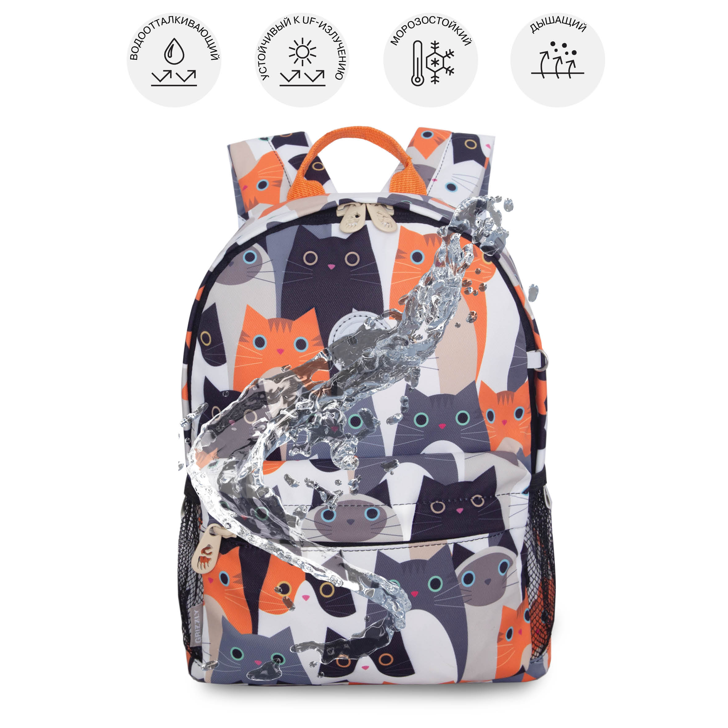 Рюкзак дошкольный Grizzly для девочки - фото 11