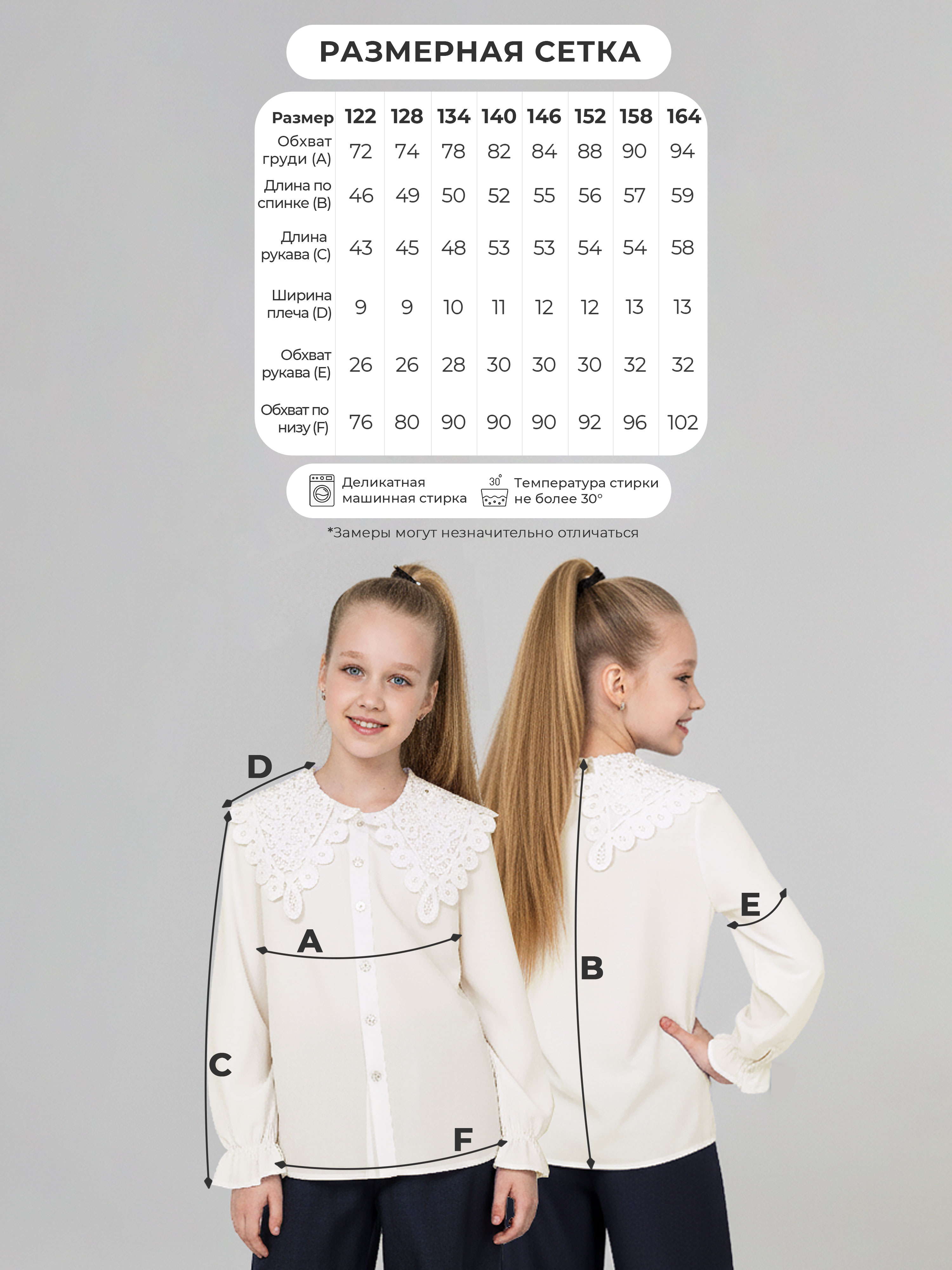 Блузка СИНЯЯ МОДА W004C-G39 - фото 4