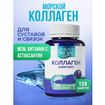 Коллаген морской с МСМ/вит С Доктор Море для суставов и связок 120 капсул