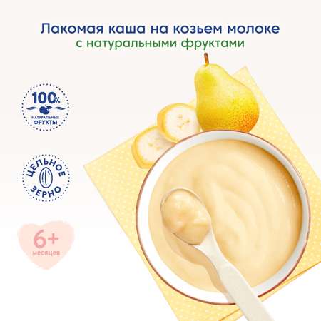 Каша Мамако пшеничная с грушей и бананом 200г с 6месяцев