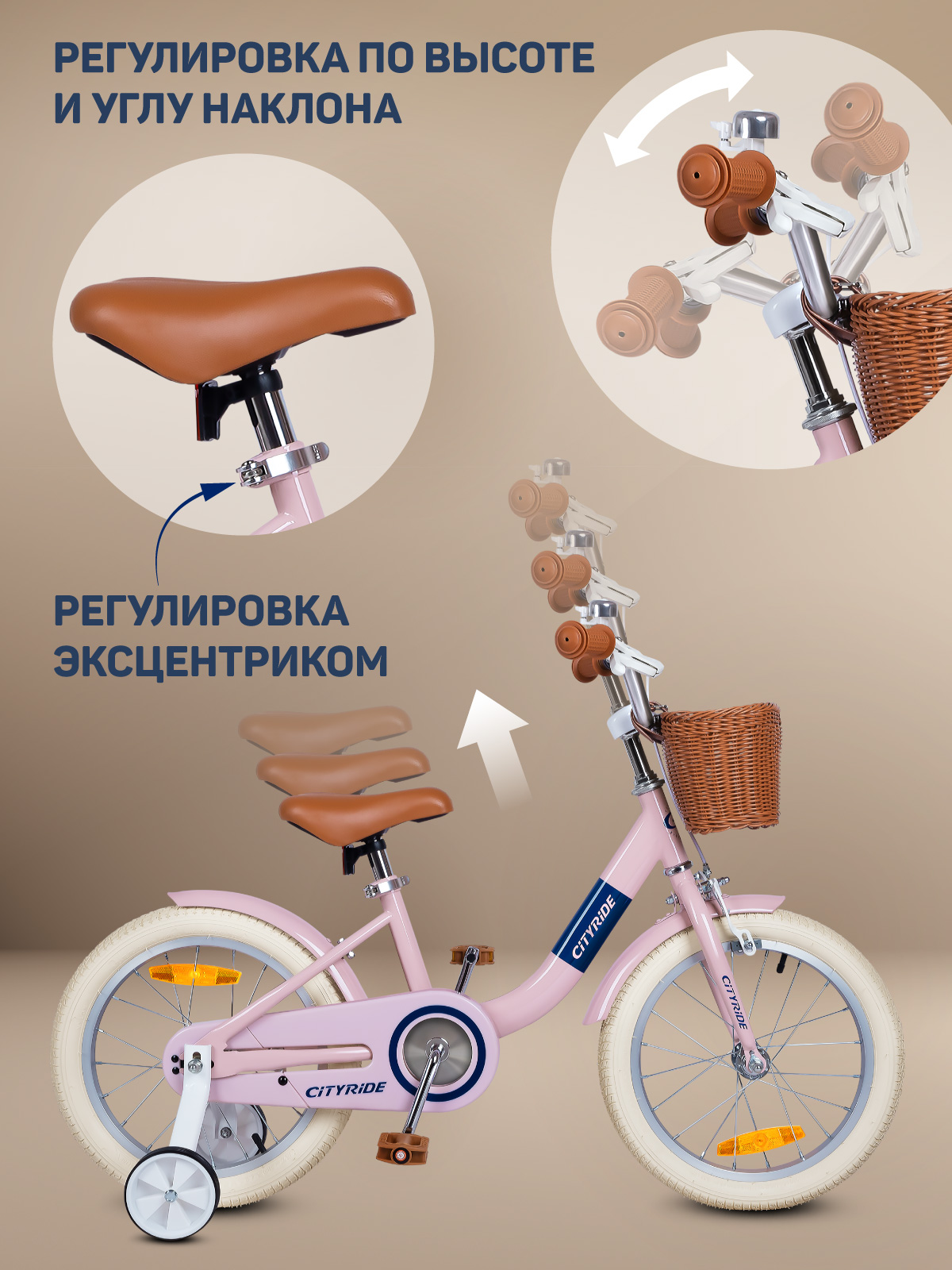 Двухколесный велосипед CITYRIDE 16 дюймов - фото 4