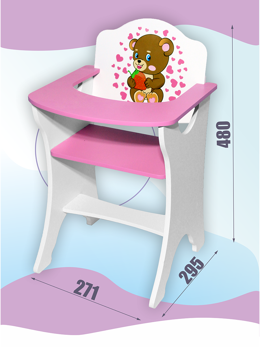 Аксессуар для кукол ViromToys стульчик для кормления Мд2311 - фото 1