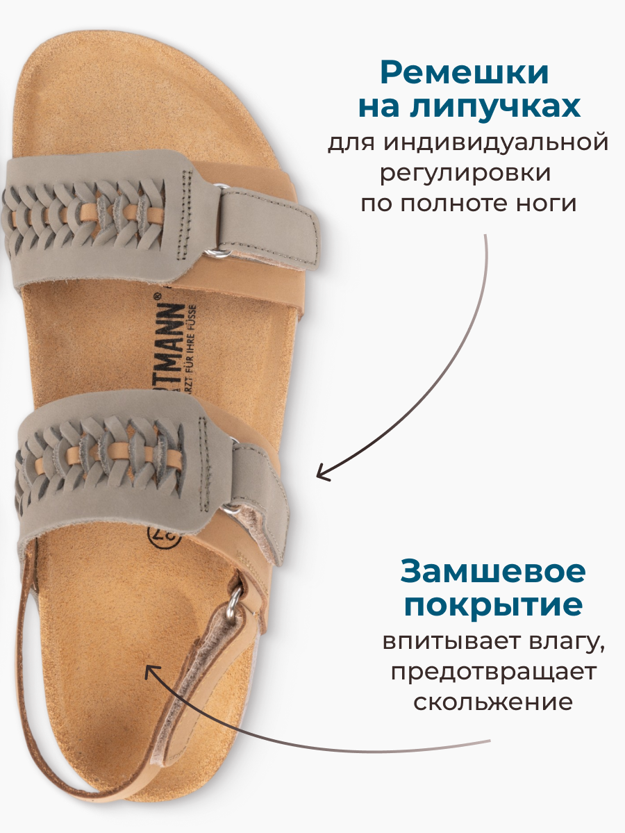 Сандалии ORTMANN 11.39_Benita_оливковый/коричневыймикс - фото 4