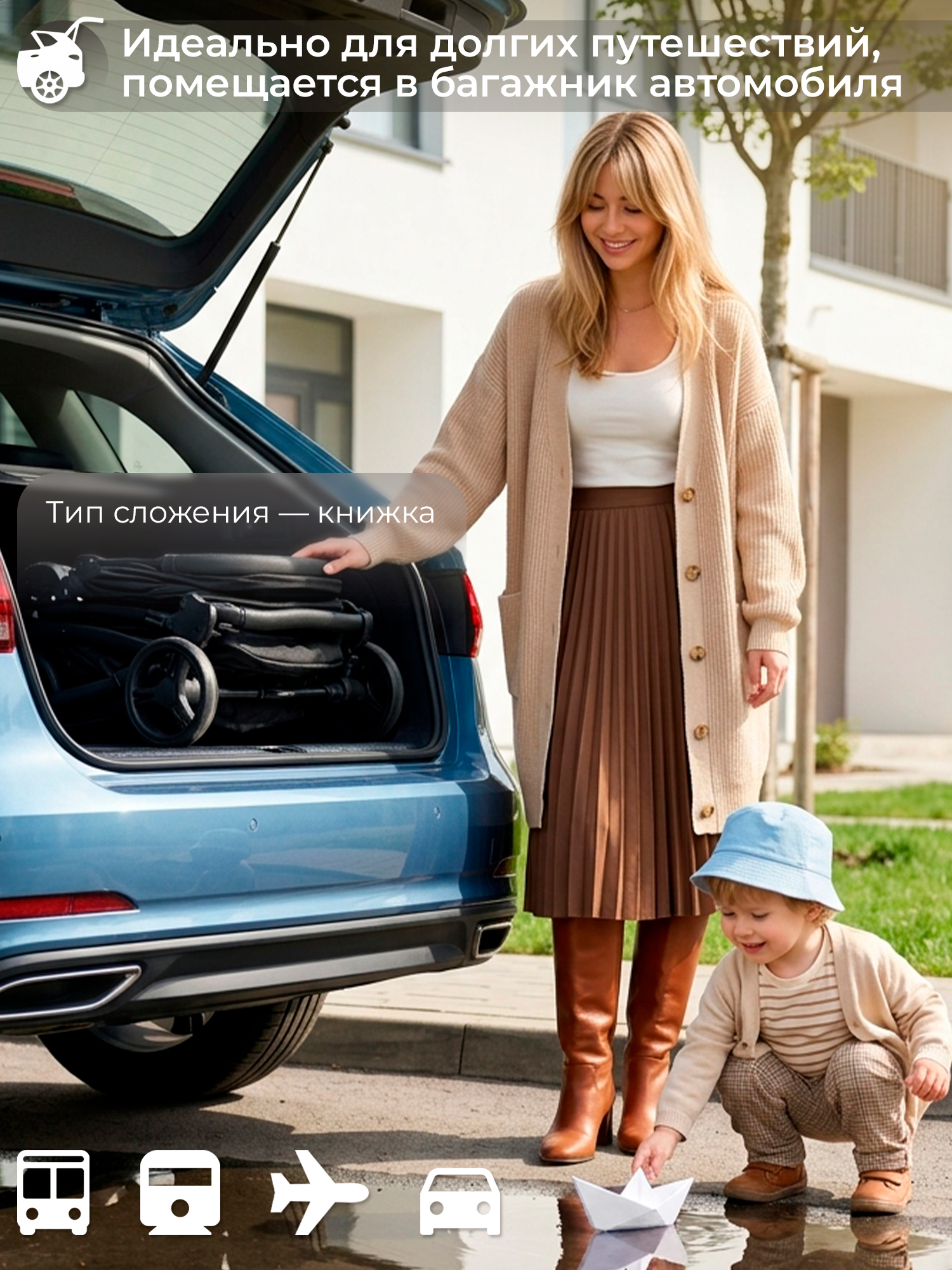 Коляска прогулочная Sweet Baby Rapido Black черный - фото 8