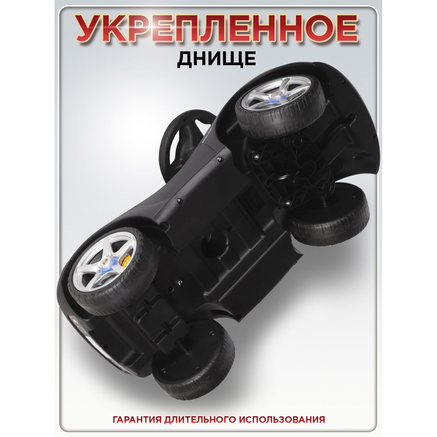 Каталка BabyCare Порш черный - фото 6