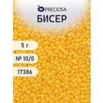 Набор для творчества Preciosa бисер 10/0 5 г цвет 17386