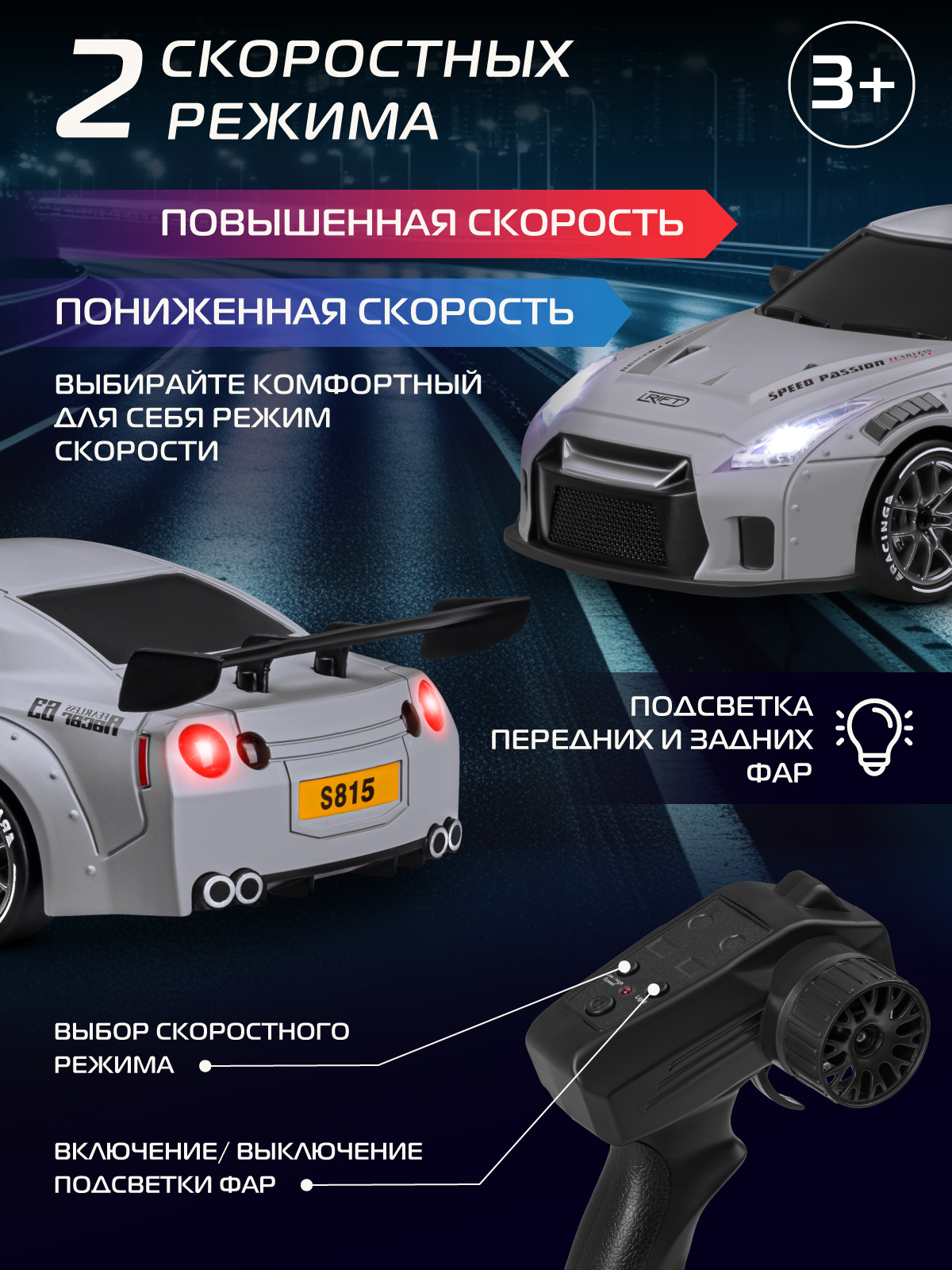 Автомобиль РУ AUTODRIVE 1:24 - фото 5