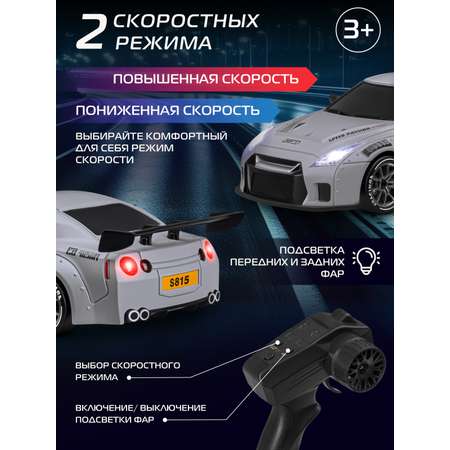 Автомобиль РУ AUTODRIVE 1:24