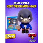 Фигурка PMI Кроу