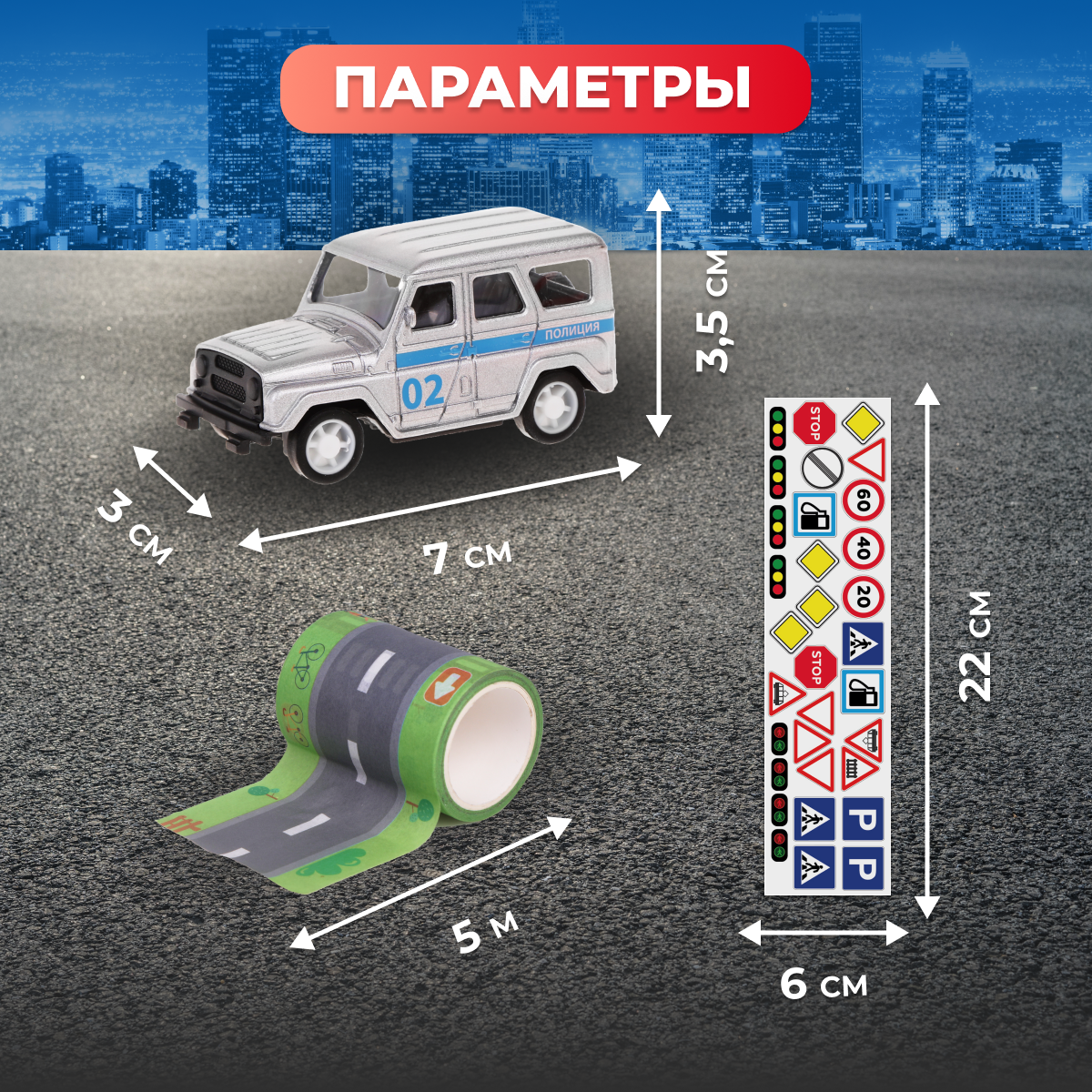 Полицейская машина Пламенный мотор 1:64 серый 870666 - фото 5