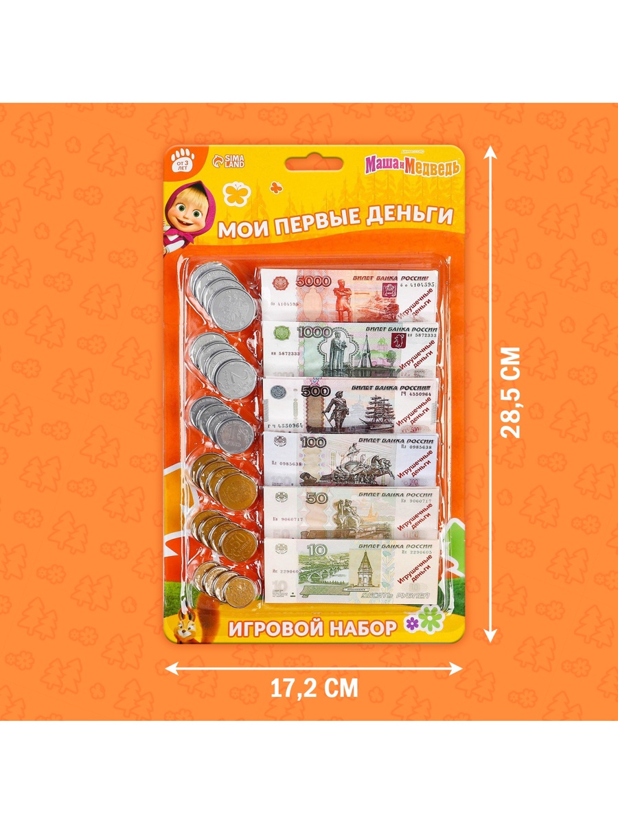 Игровой набор Маша и Медведь - фото 6