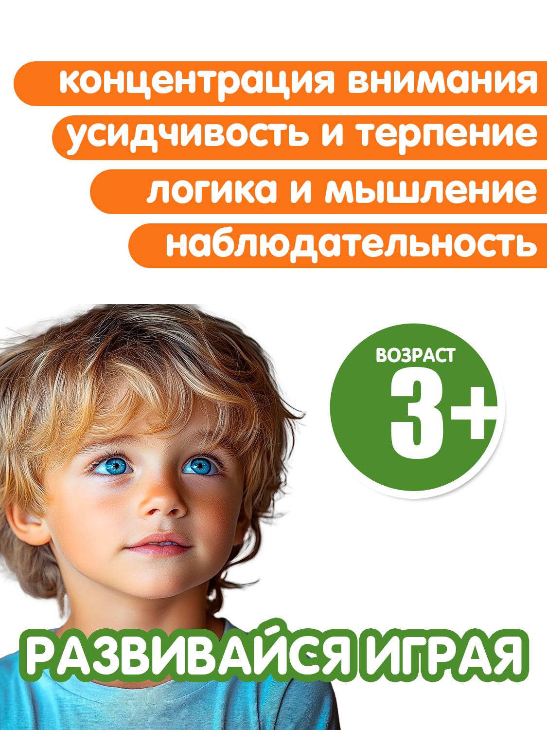 Набор для выращивания Bondibon Вырасти Лягушку в яйце - фото 5