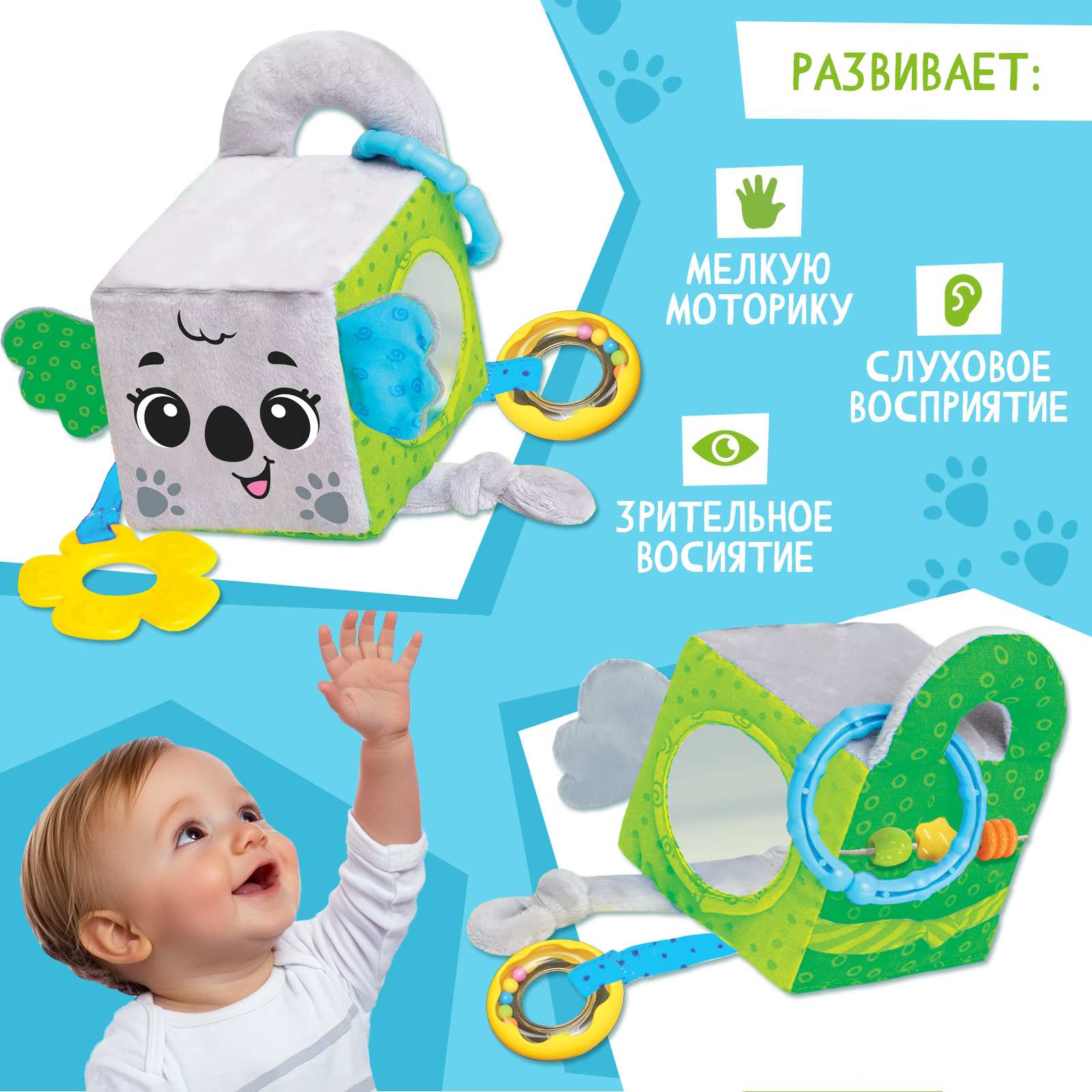 Игрушка Крошка Я - фото 4