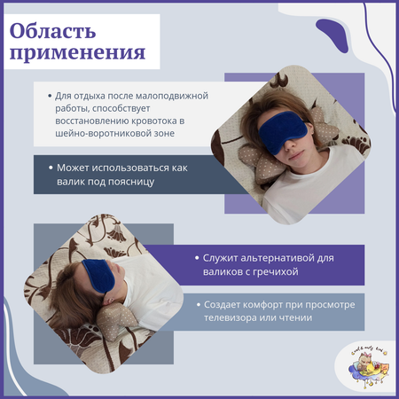 Подушка-валик Owl and EarlyBird декоративная ортопедическая для шеи и спины Косточка цвет Кофе горошек