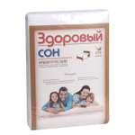 Наматрасник ОТК