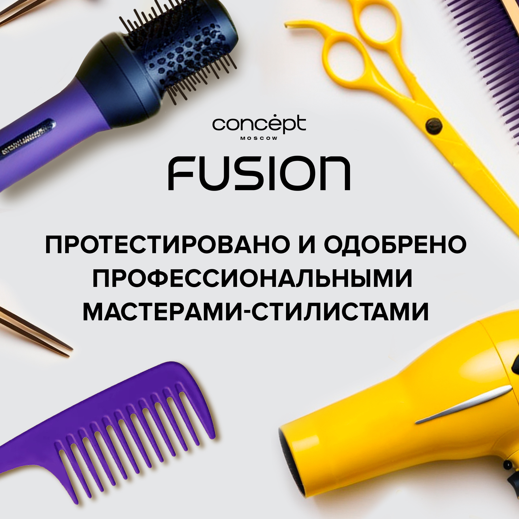 Лак для волос Concept Moscow Fusion экстрасильной фиксации 400 мл - фото 4
