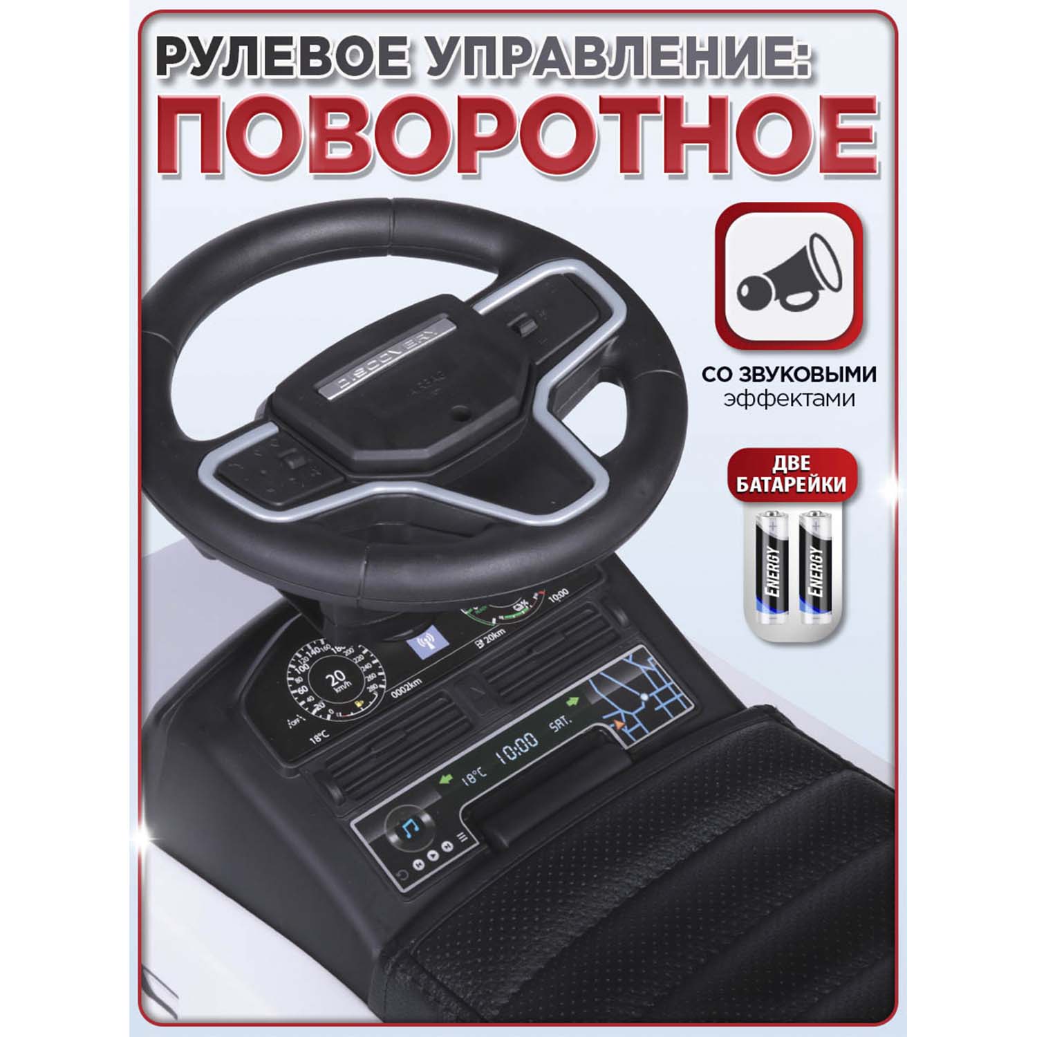 Каталка BabyCare Land Rover резиновые колеса белый - фото 9