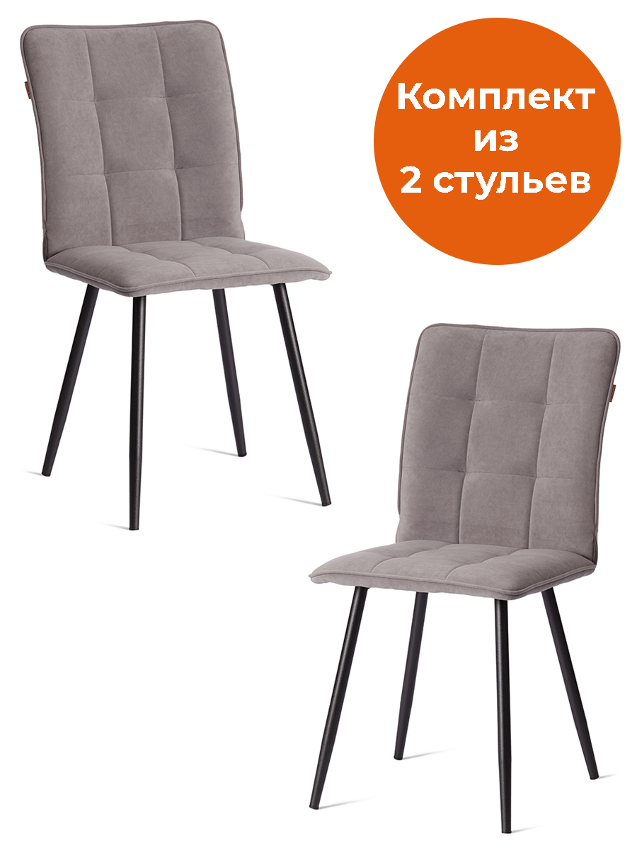 Стул TETCHAIR Bari LT велюр серый 2 шт. - фото 1