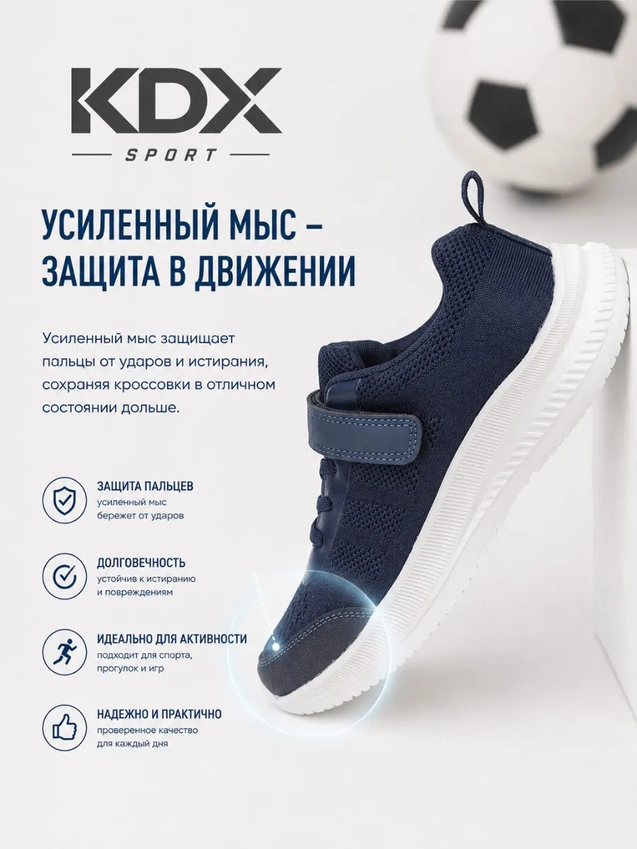 Кроссовки KDX KL-25 navy - фото 8