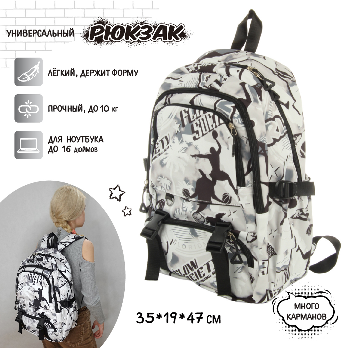 Рюкзак Veld Co - фото 1