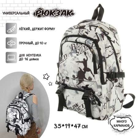 Рюкзак Veld Co
