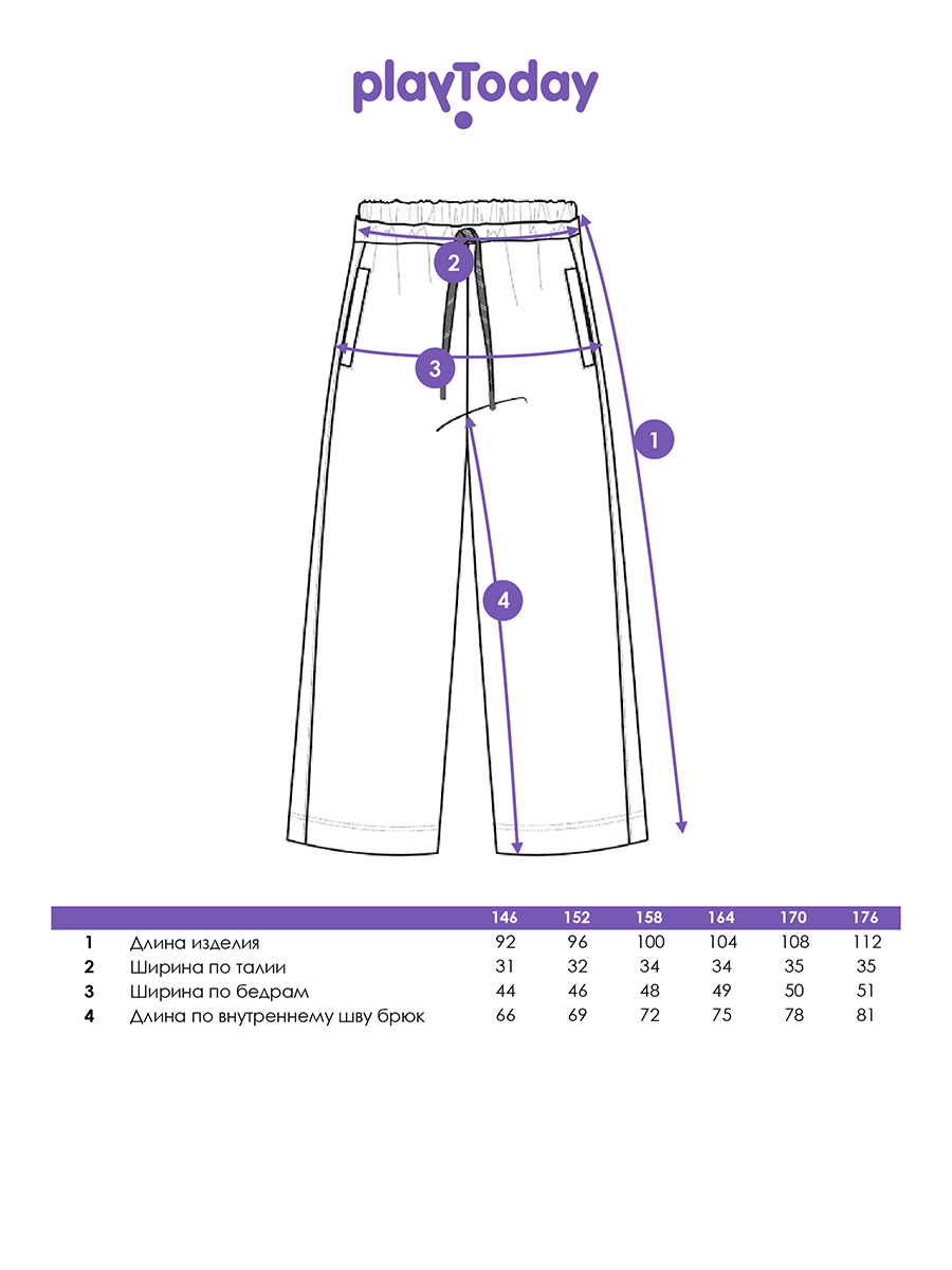 Брюки PlayToday 12621151 - фото 5