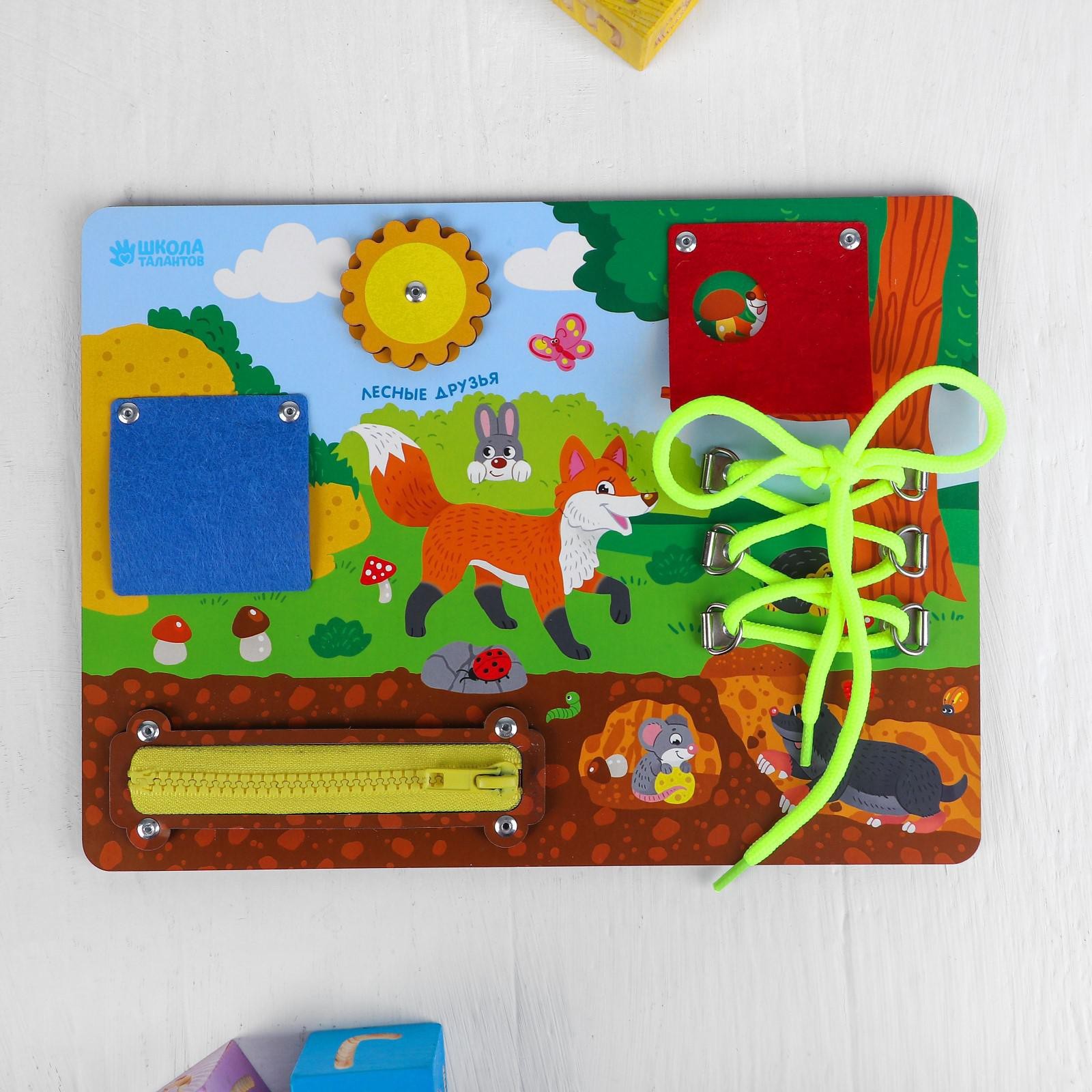 Настольная игра Лесная мастерская - фото 2