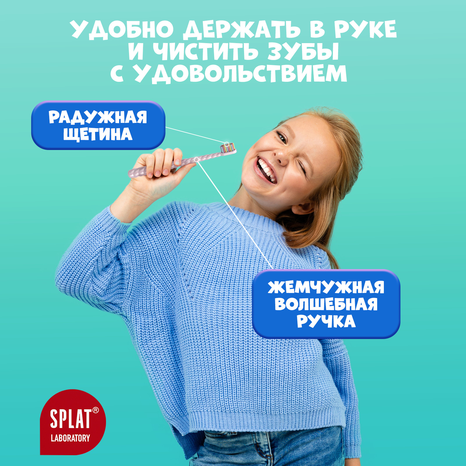 Зубная щетка классическая Splat от 4 лет 2 шт. - фото 4