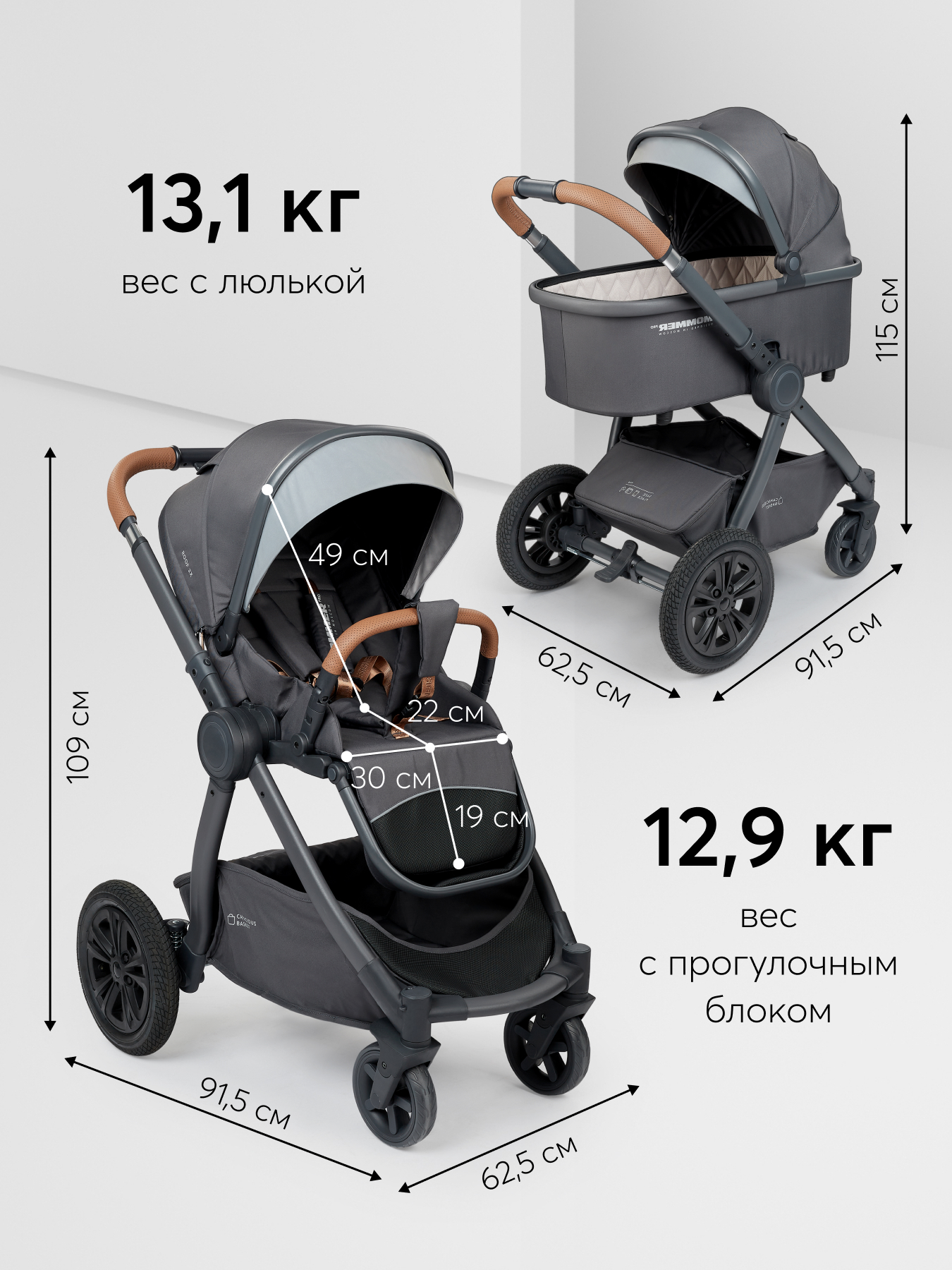 Коляска 2в1 Happy Baby Mommer pro серый - фото 15