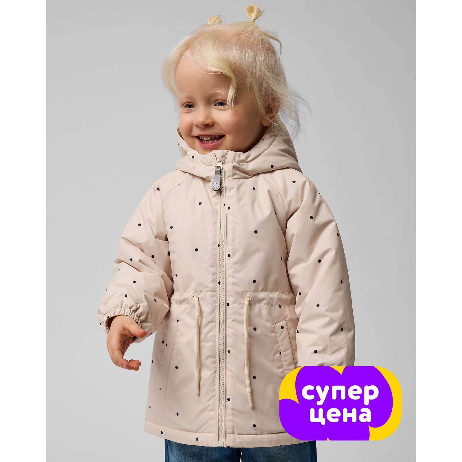 Куртка Baby Go S25BG4-BG01ig-F0 - фото 1