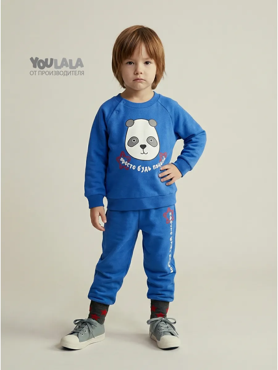 Спортивный костюм YOULALA 8027300701 - фото 2