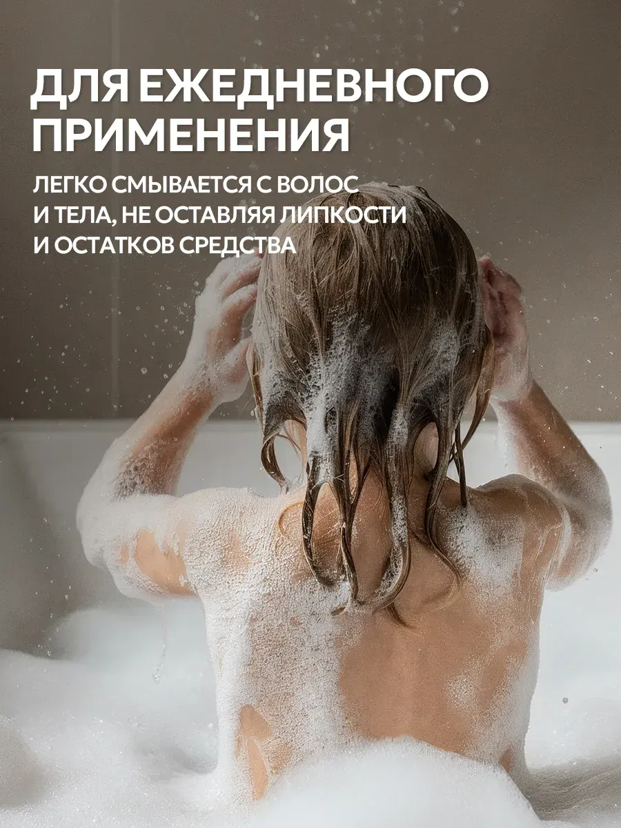 Шампунь SEPTIVIT KIDS детский для мальчиков 0+ 1000 мл - фото 4