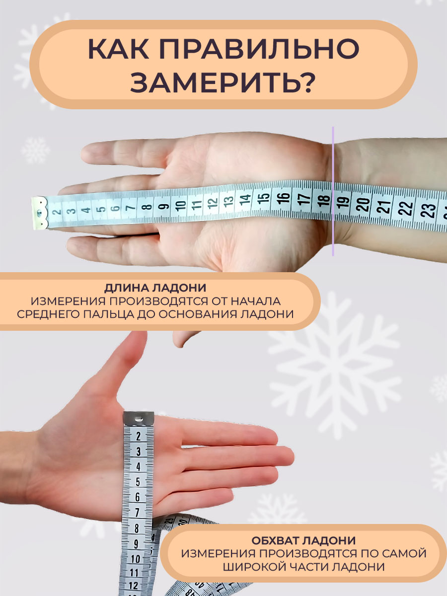 Перчатки 2 пары ПриКиндер U-W_232821 Цвет: темная пудра/пыльная роза - фото 8