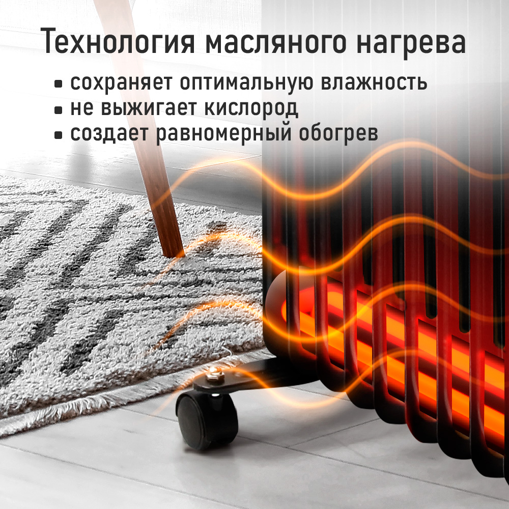 Обогреватель масляный MARTA MT-OH2431D - фото 12