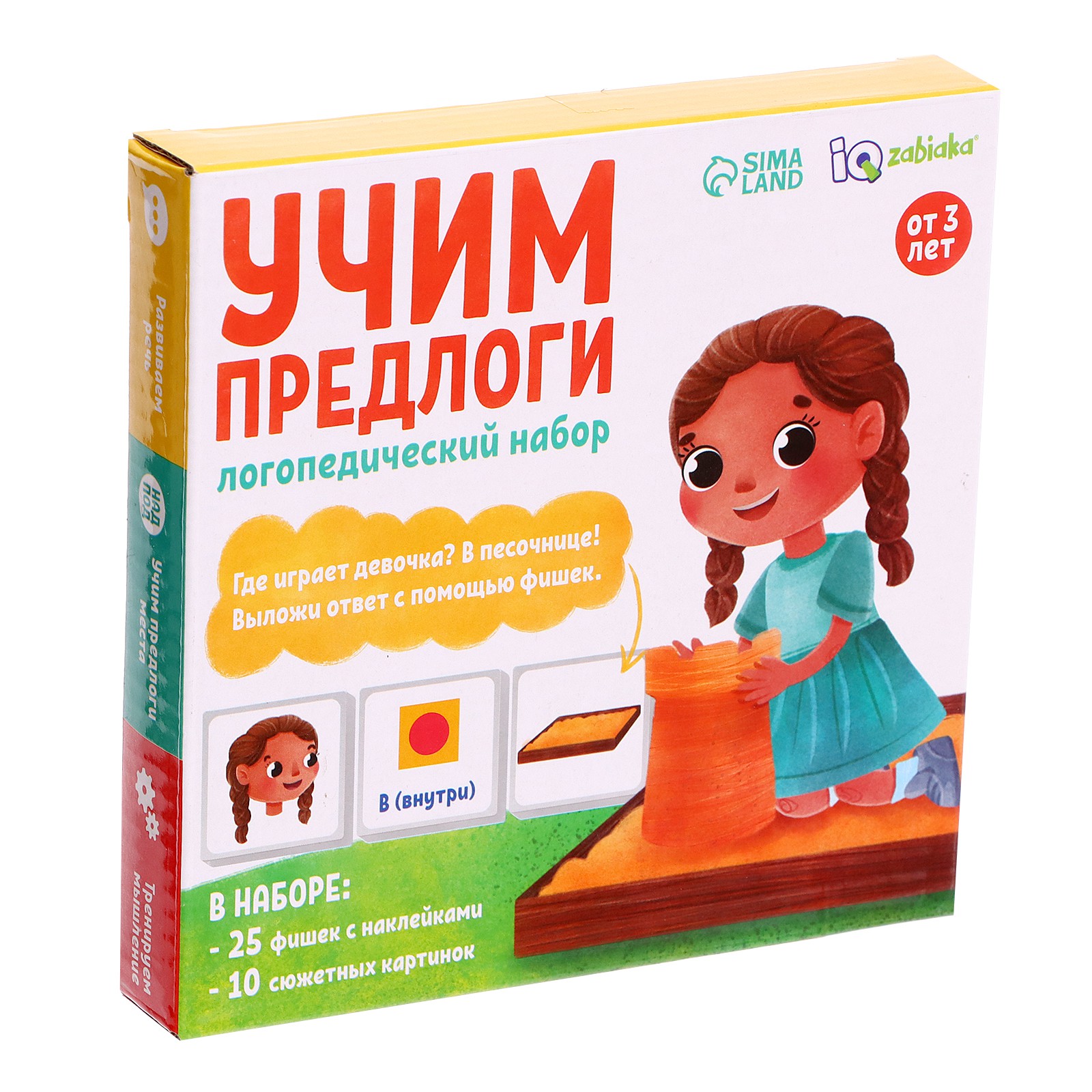 Настольная игра IQ-ZABIAKA - фото 4