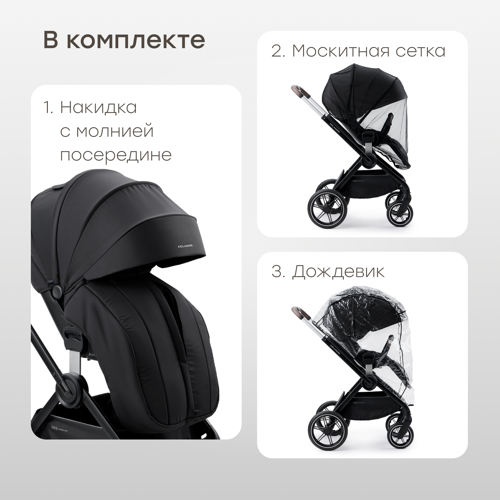 Коляска 2в1 Happy Baby - фото 13