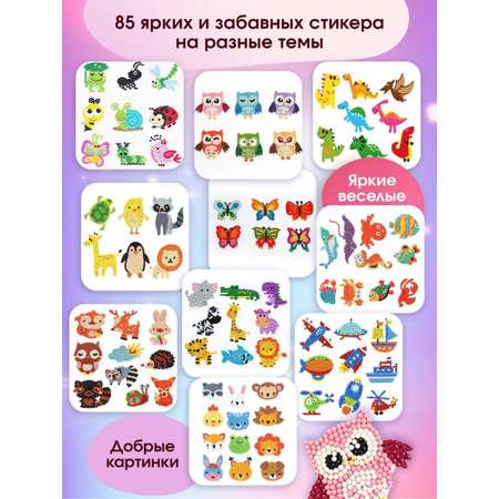 Алмазная мозаика LampStory Алмазная мозаика